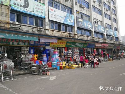 南泰日用品批发市场 一站式日用品采购平台