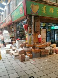 南泰日用品批发市场探访 一站式采购的便利与挑战