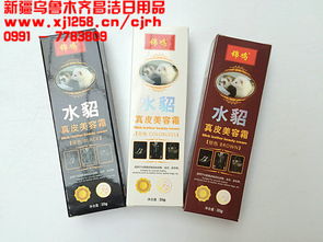 昌洁日用品批发部 乌鲁木齐一站式日用品采购优选