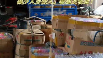 掘金日用品批发 日入千元的经营智慧