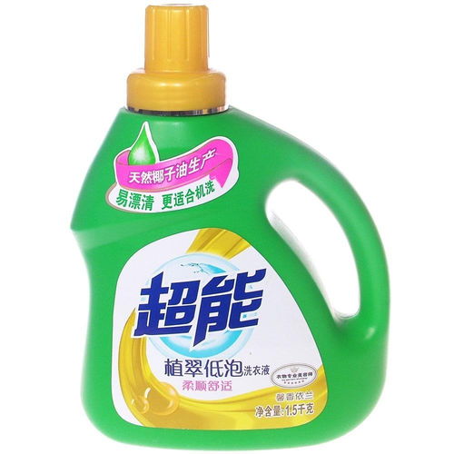 广州日用品厂家批发 超能APG薰衣草洗衣液1.5kg/瓶装，品质生活之选