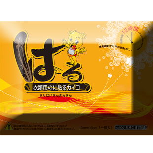 家居日用品销售 品质生活新主张