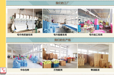 沈阳思华日用品 多吉超强吸水珊瑚绒速干免吹干发帽批发解析